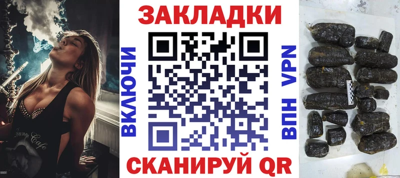 Наркошоп купить Альфа ПВП  Амфетамин  Гашиш  Каннабис  Мефедрон  Курганинск