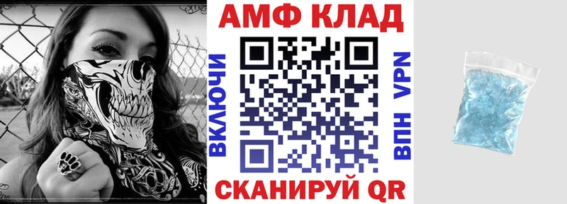 Купить закладки  Курганинск  Amphetamine Розовый 