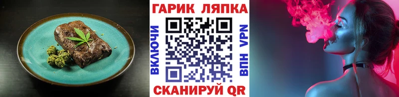 Canna-Cookies конопля  Купить закладки  Курганинск 