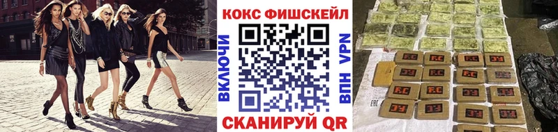 COCAIN Columbia  Купить где  Курганинск 