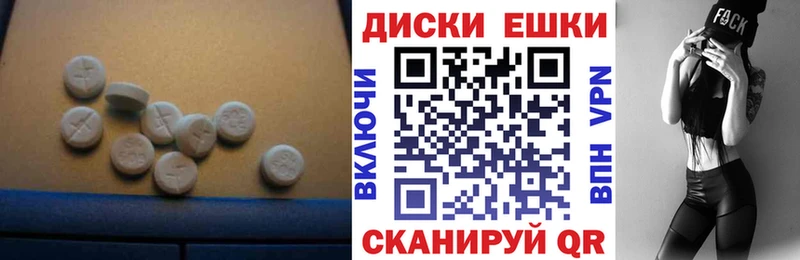 Ecstasy бентли  Купить где  Курганинск 