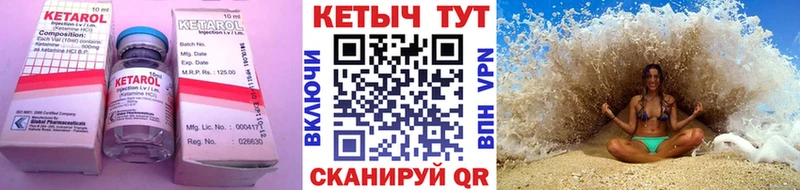 Купить закладки  Курганинск  Кетамин ketamine 