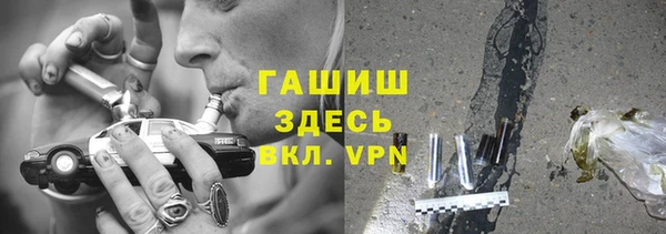 амф Горнозаводск