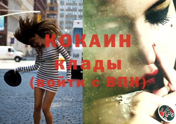кокс Горно-Алтайск