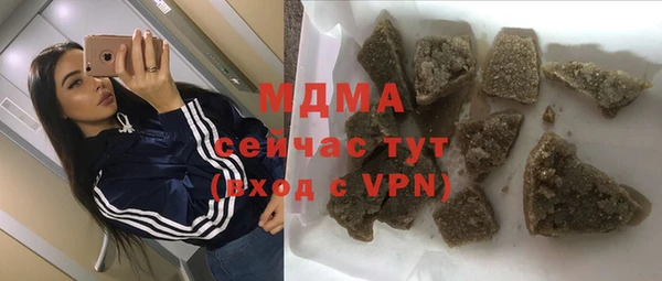 бутират Горняк
