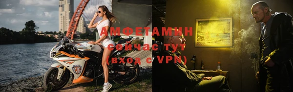 бутират Горняк
