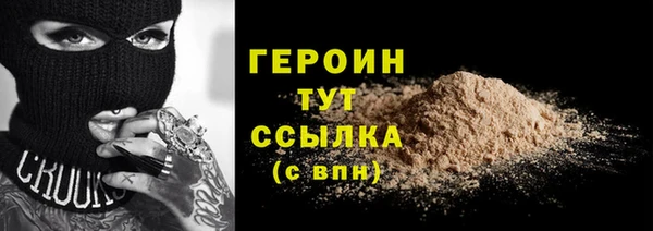 бутират Горняк