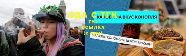 бутират Горняк