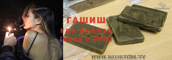 кокс Горно-Алтайск