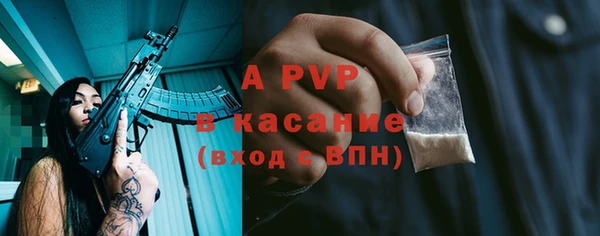 бутират Горняк