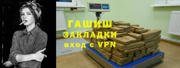 бутират Горняк