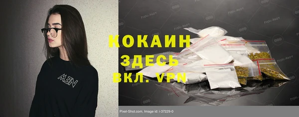 кокс Горно-Алтайск