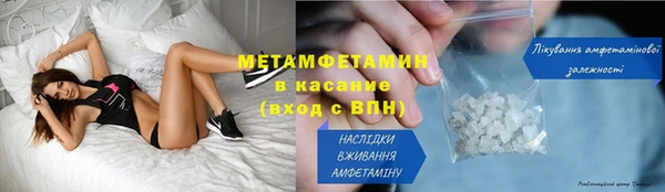 бутират Горняк