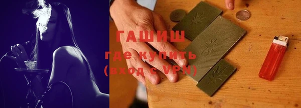 амф Горнозаводск