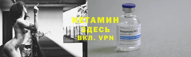 бутират Горняк