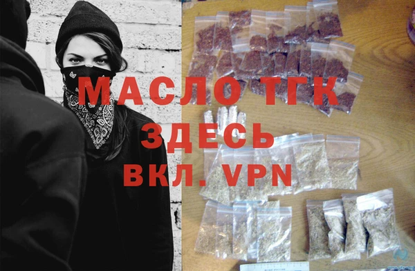 амф Горнозаводск