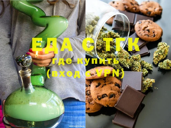 бутират Горняк