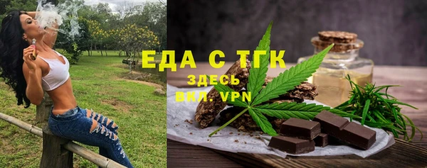 амф Горнозаводск