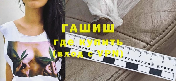 амф Горнозаводск