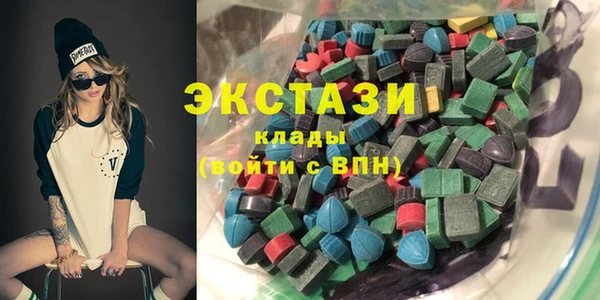 амф Горнозаводск