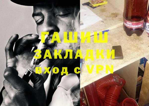амф Горнозаводск