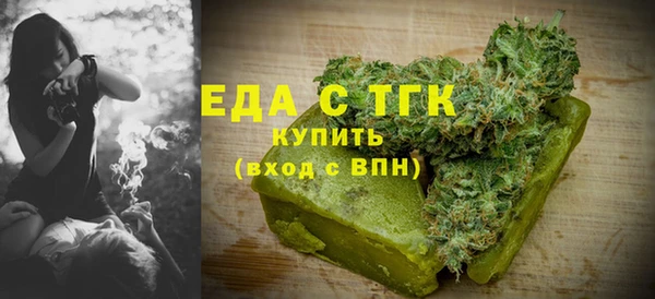 бутират Горняк