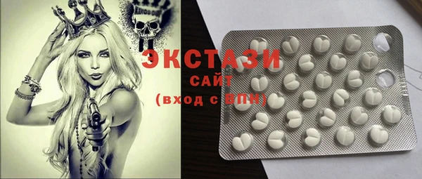бутират Горняк