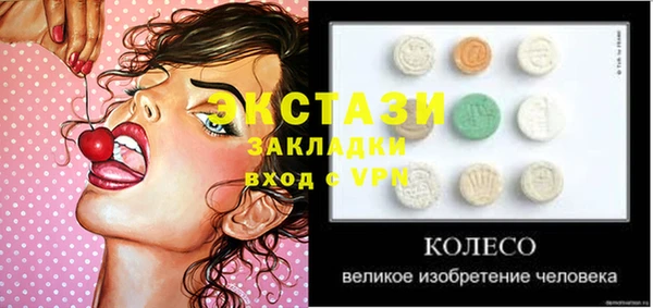 бутират Горняк