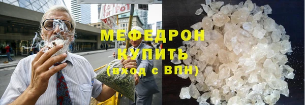 амф Горнозаводск