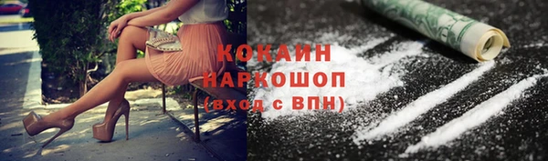 кокс Горно-Алтайск
