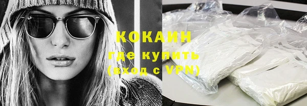 амф Горнозаводск