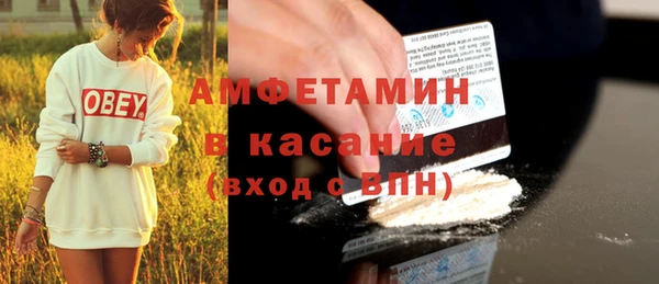 амф Горнозаводск