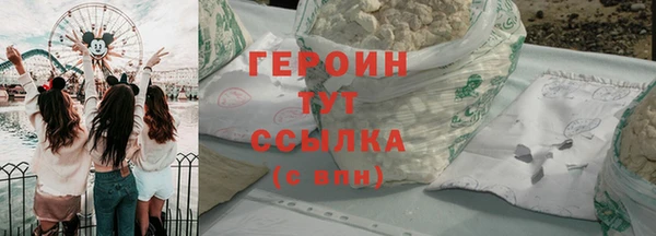 бутират Горняк