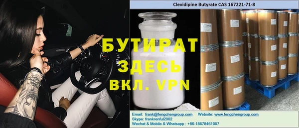 амф Горнозаводск
