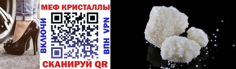 Мефедрон  Курганинск