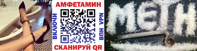 Купить где  Курганинск  МЕТАМФЕТАМИН Декстрометамфетамин 99.9% 