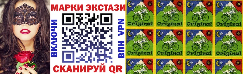 Купить  Курганинск  Марки N-bome 1,8мг 