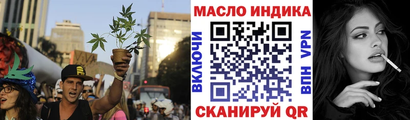 Купить где  Курганинск  Дистиллят ТГК жижа 