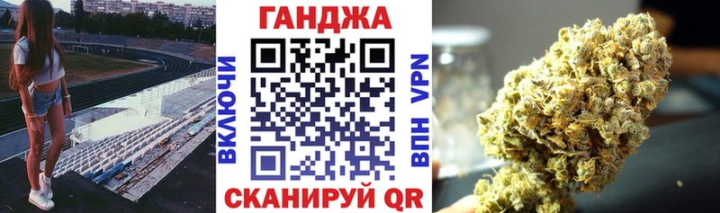 Канабис Amnesia  Купить где  Курганинск 